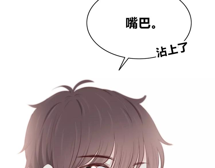 第139话 很适合你86