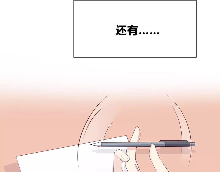 第127话 从前的事……57