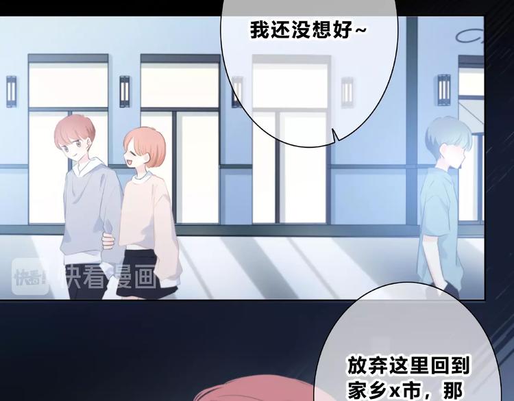 第220话 我是有女朋友的人15