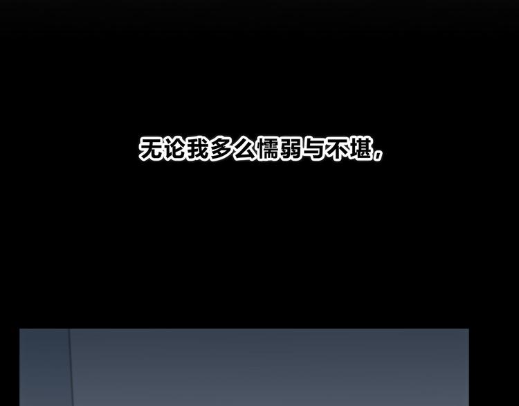第172话 放不了手117
