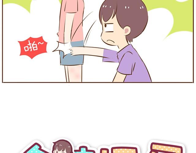 第8话 我的老婆可以退货吗3