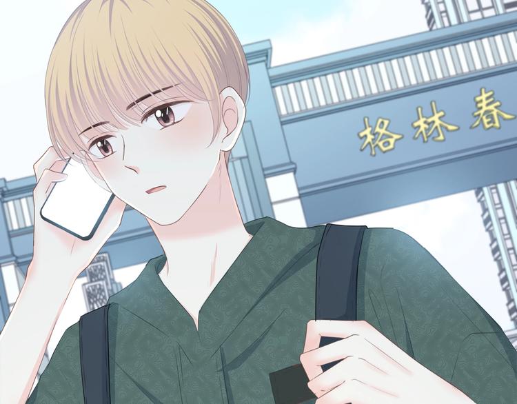 第197话 租房65