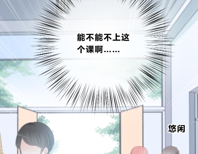 第175话 跆拳道27