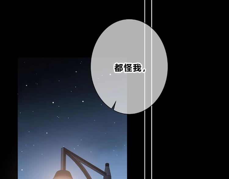 第213话 心疼51