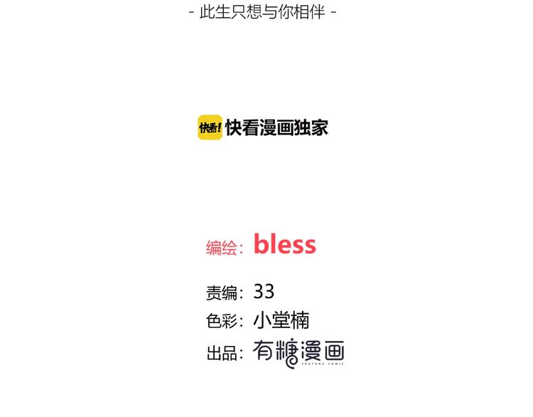 第214话 竟然是他5