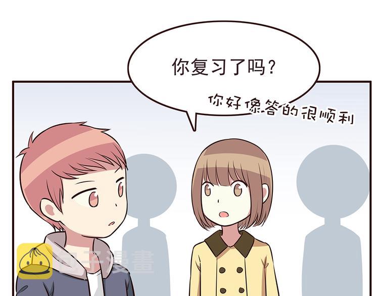 第26话 每个人都有一套自己的方式22