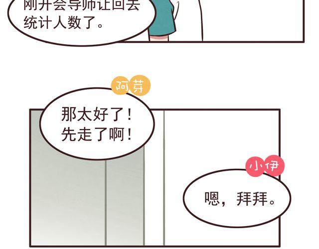 第22话 打下了第一场胜战31