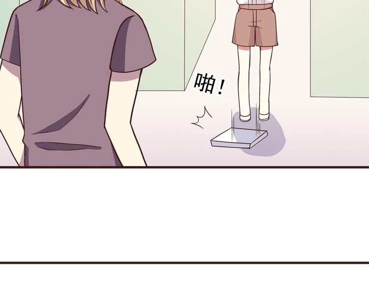 第58话 女生旅行真麻烦！35