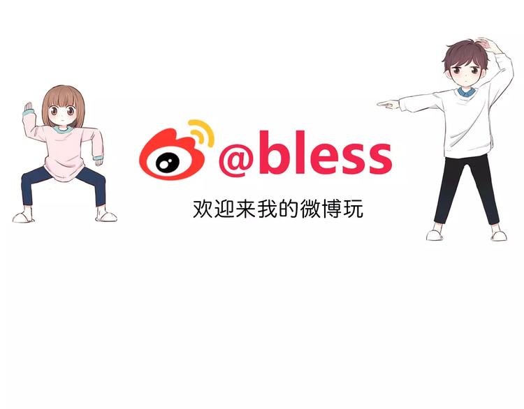 第140话 喜欢我吧93