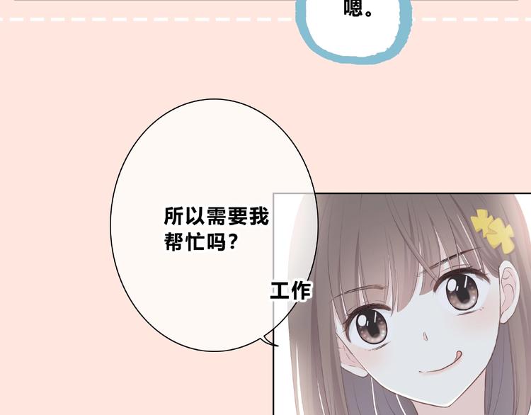 第210话 配得上你31