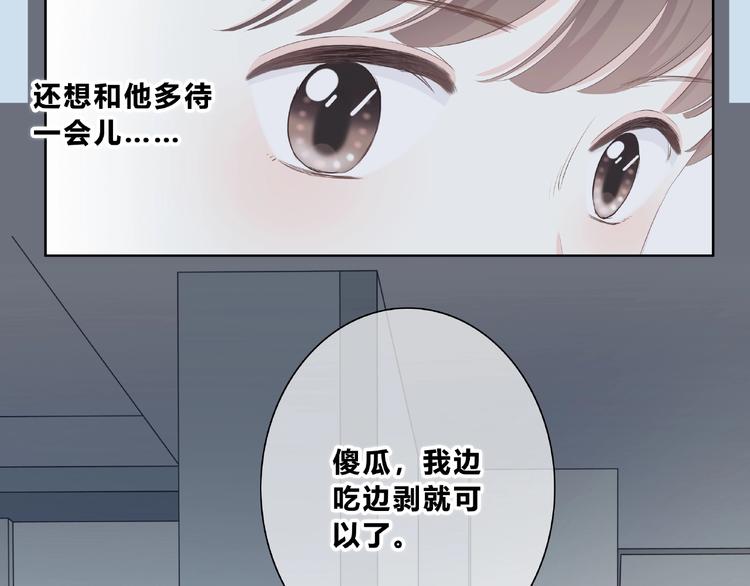 第210话 配得上你49