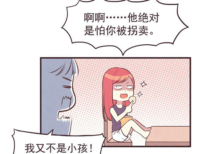 第16话 料理，我很在行！10
