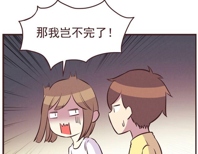 第19话 不要总开这种玩笑啊！12