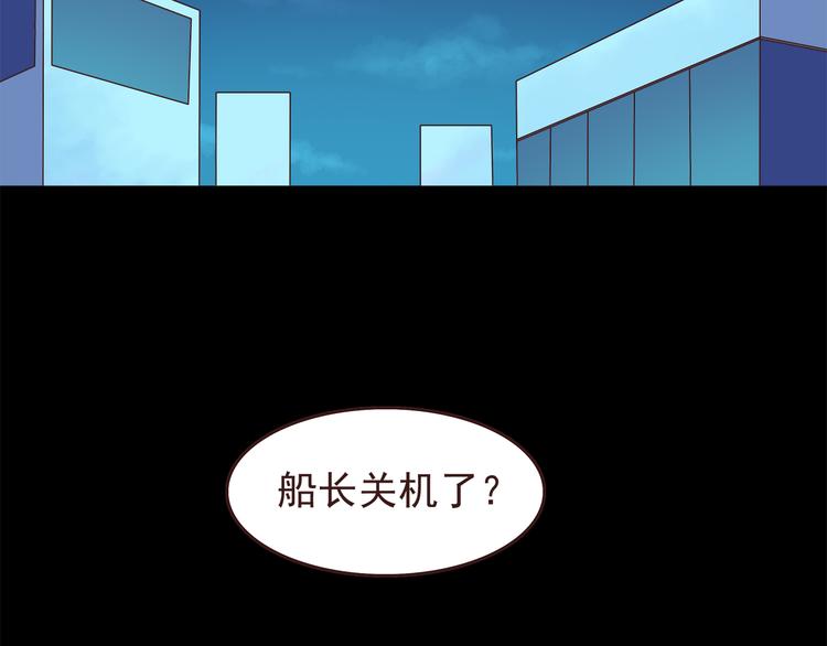 第47话 只有更强才能追到你22