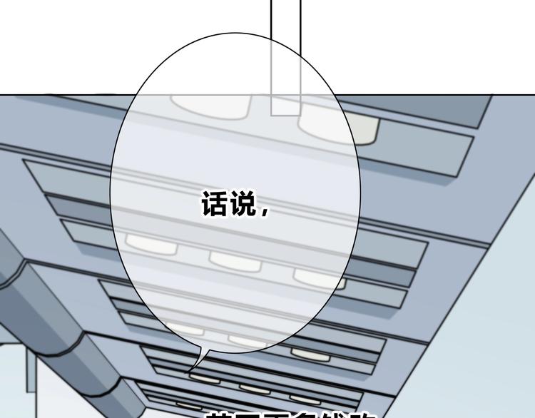 第188话 误机60