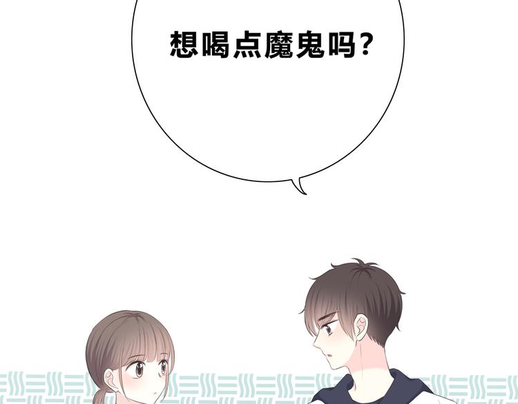 第181话 害羞的事65