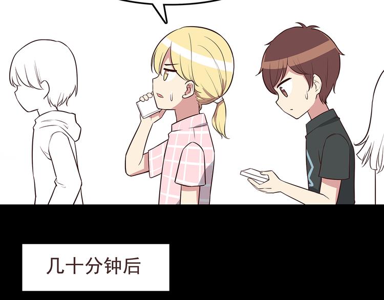 第43话 船长竟然骗我6