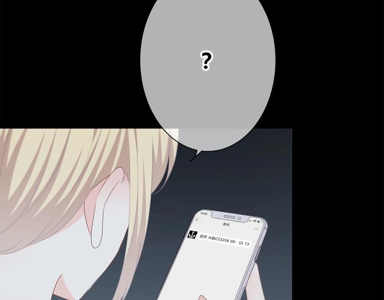 第195话 同居？41
