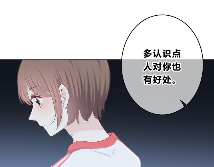 第167话 各怀心思37