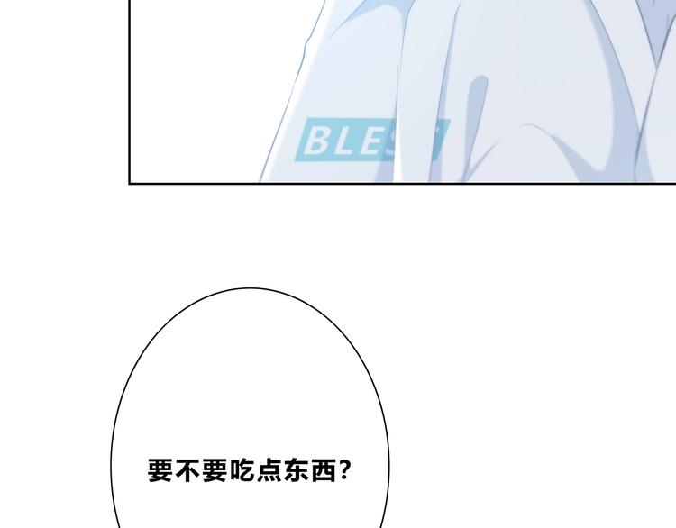 第195话 同居？70