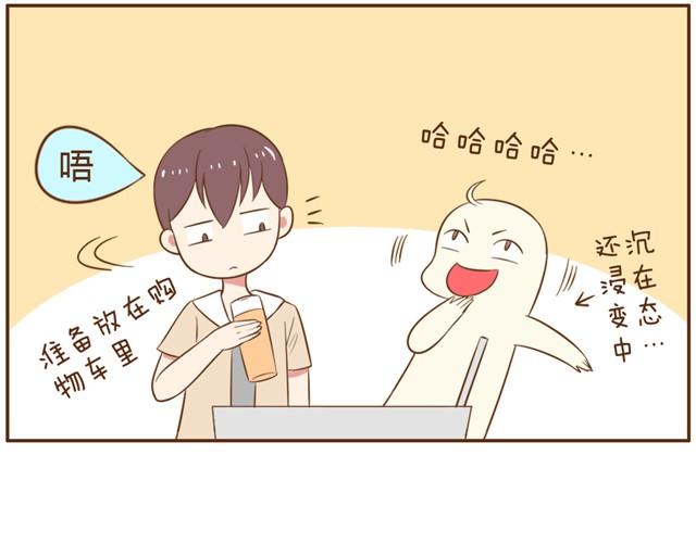第9话 老婆真·聪明11