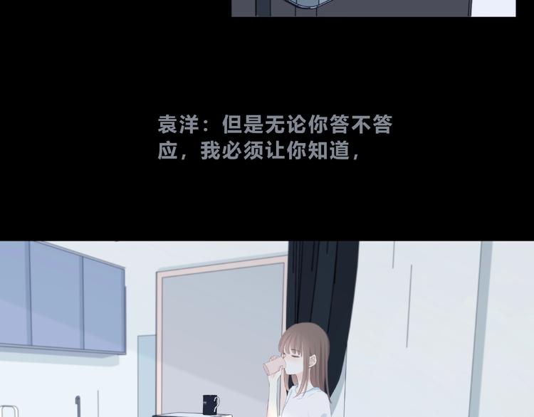 第223话 不能和你交往64