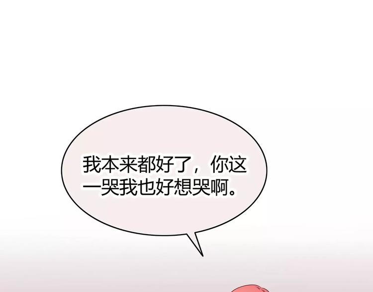 第130话 怀疑108