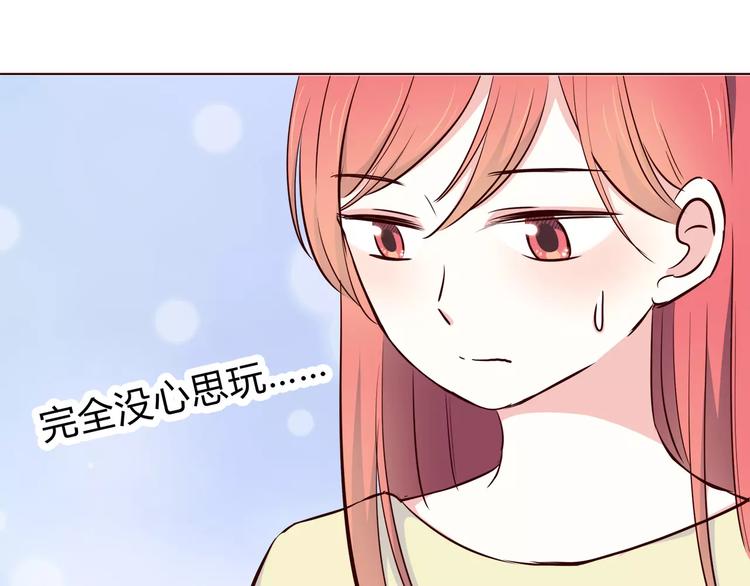 第112话 尬舞51