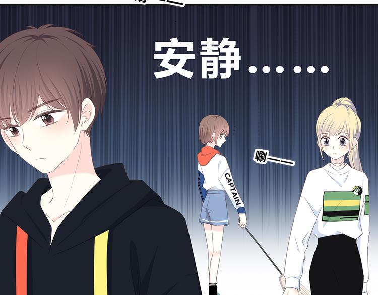 第171话 讨厌的称呼74