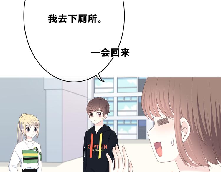 第171话 讨厌的称呼80