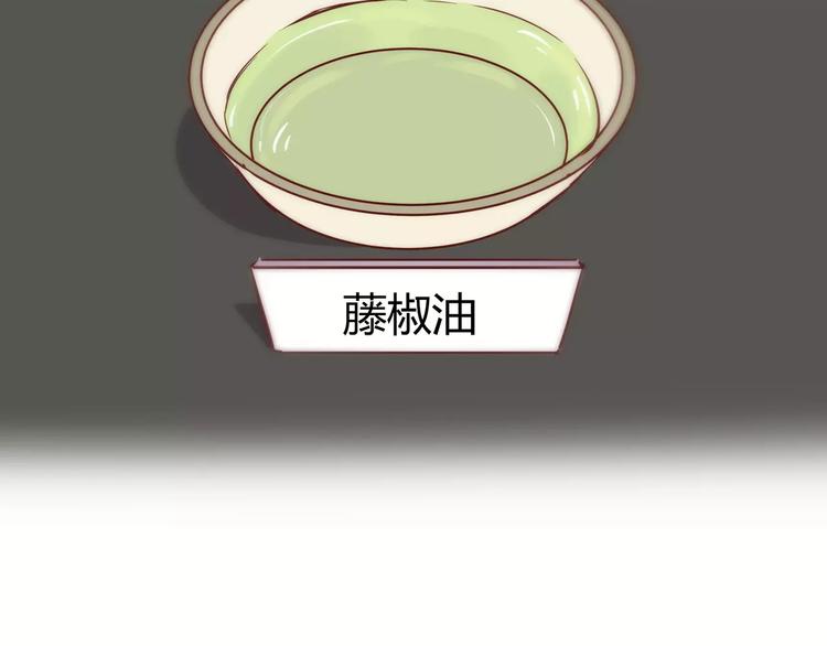 第115话 拉手51