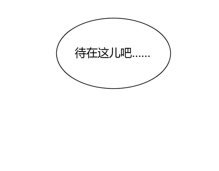 第83话 同房！？10