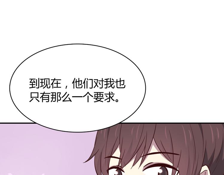 第97话 想哭就哭吧47