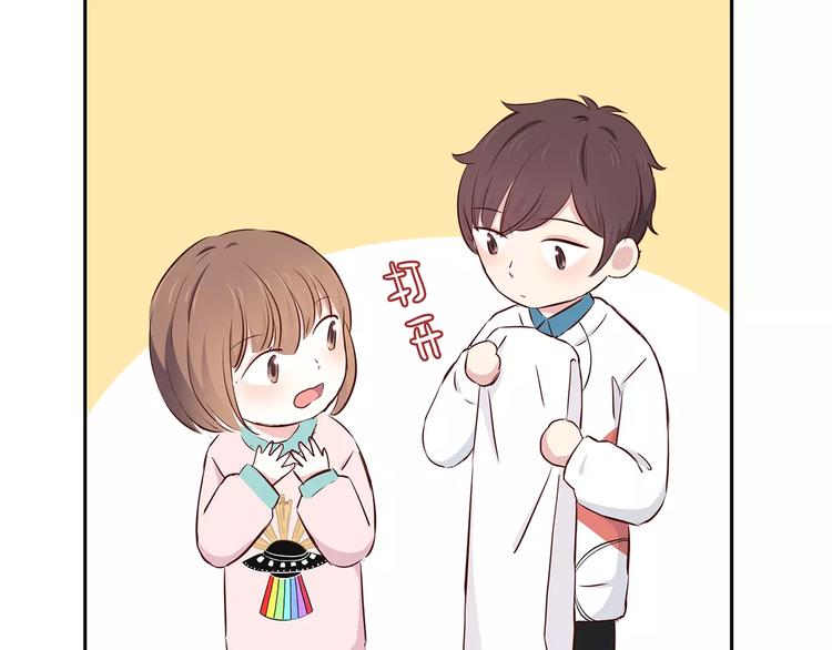 第117话 他的温柔37