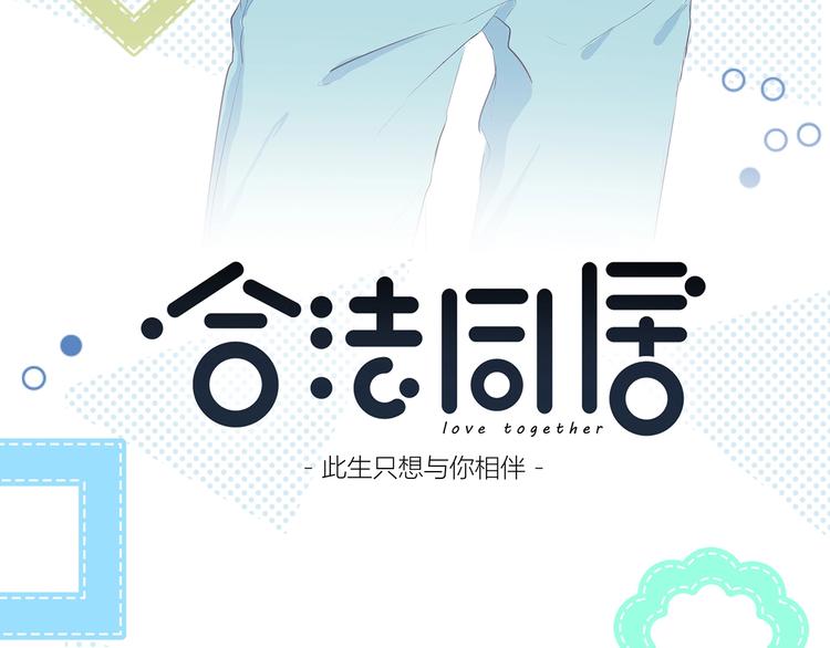 第199话 实习3