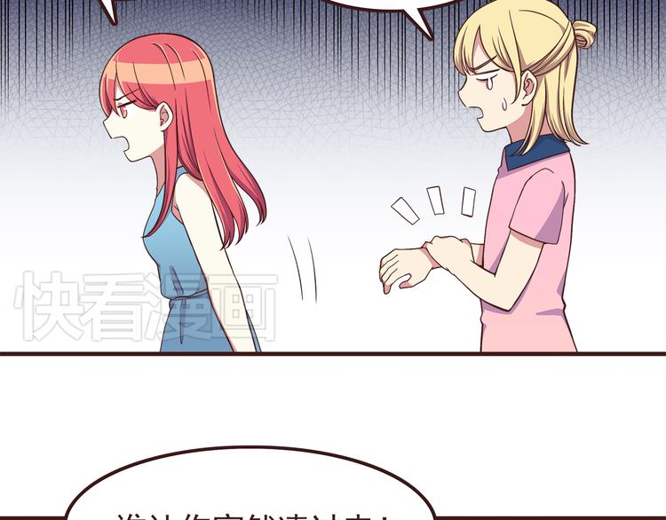 第55话 我们的未来12