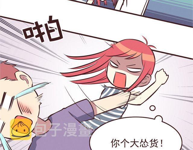 第21话 糟糕！我们的计划好像被发现了9