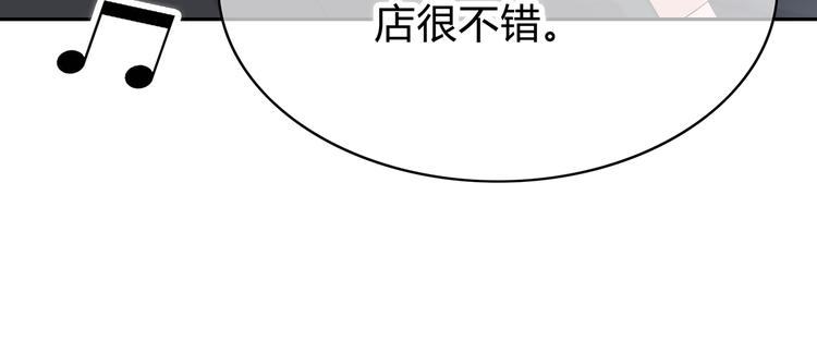 第149话 “交战开始”42