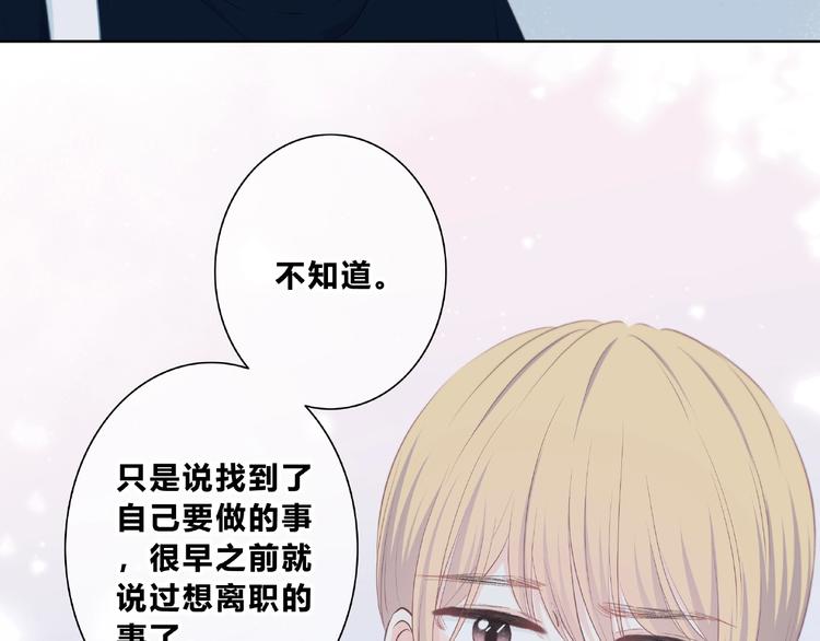 第224话 终于找到你12
