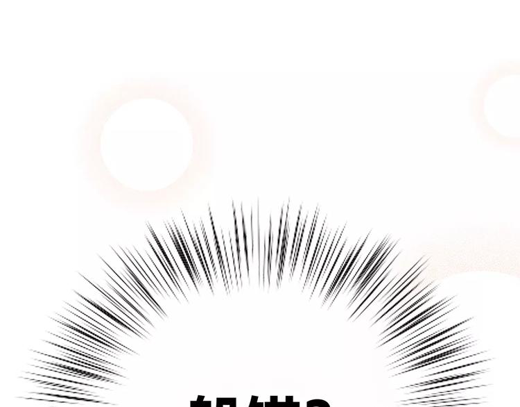 第136话 项链62