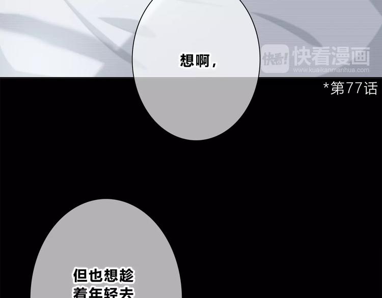 第185话 决定46