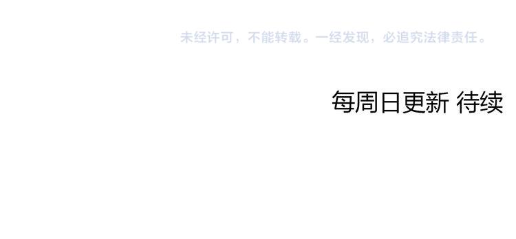 第103话 不放手91