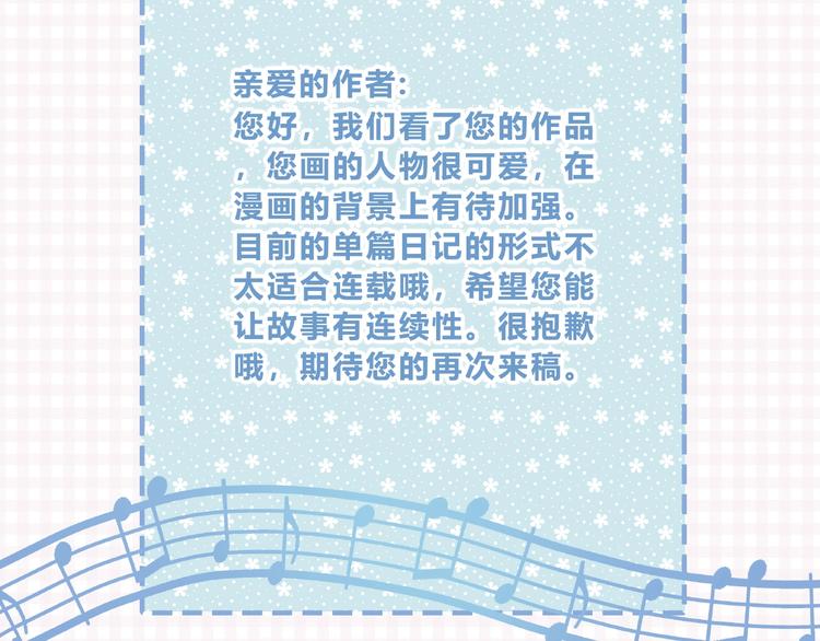 第218话 小意外46