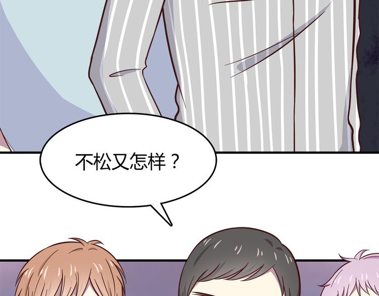 第84话  不可控制的爱45