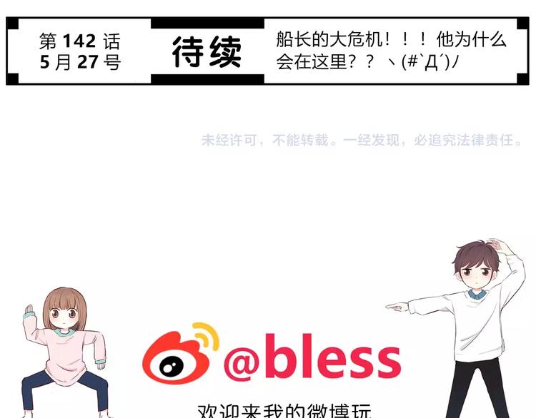 第141话 老朋友88