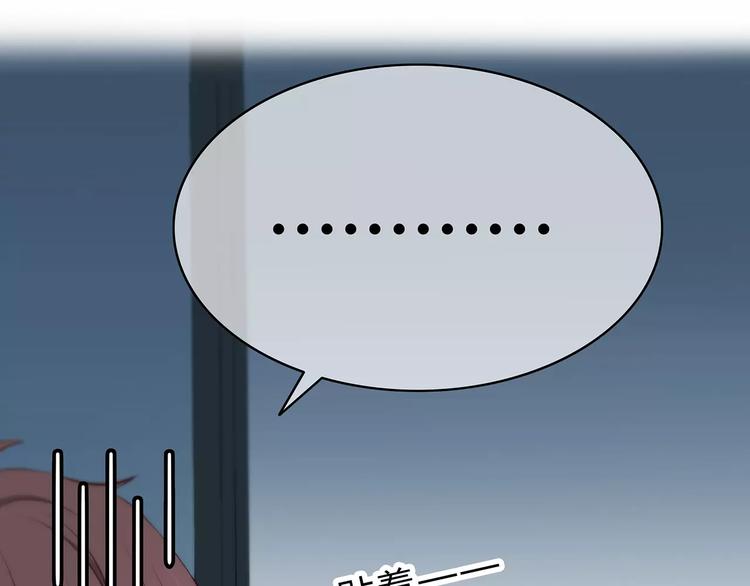 第125话 爱的困惑23