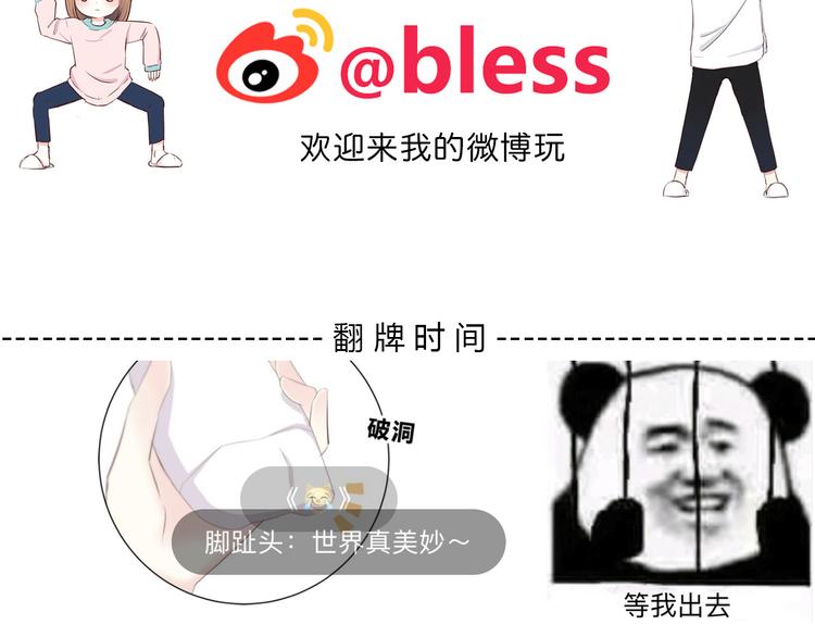 第180话 睡着的时候98