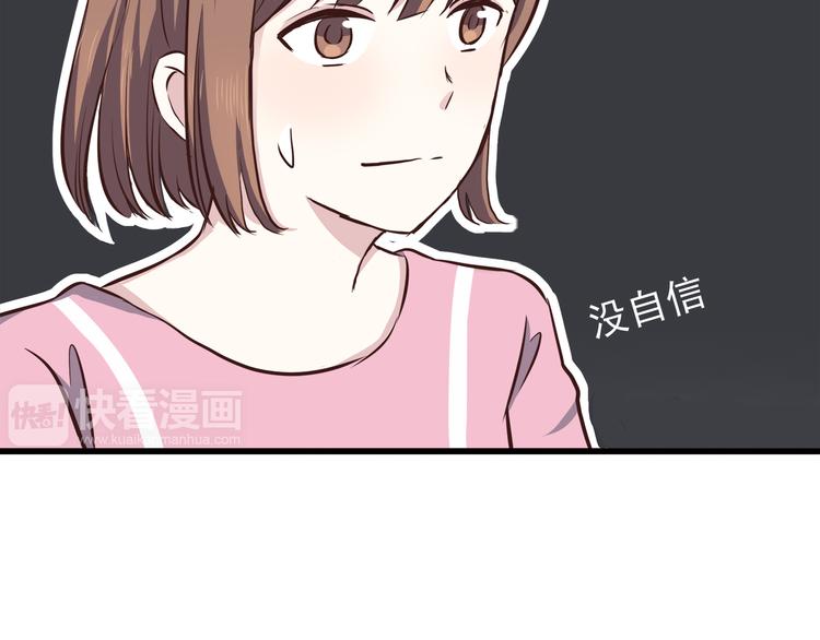 第66话 陪你一起33