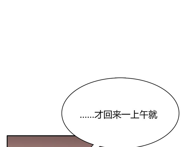 第95话 和他一样46