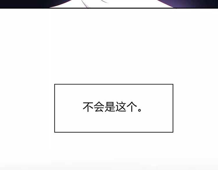 第121话 无法停止的爱23
